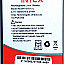 Mobile Battery For Intex BR15051UL